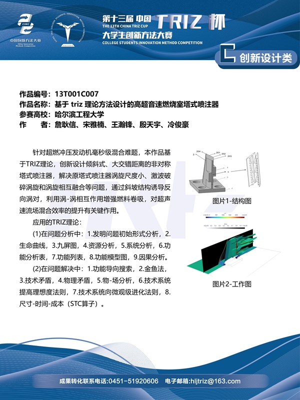 13T001C007_01.jpg