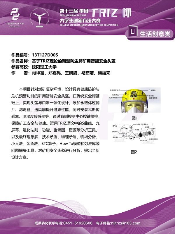 13T127D005_01