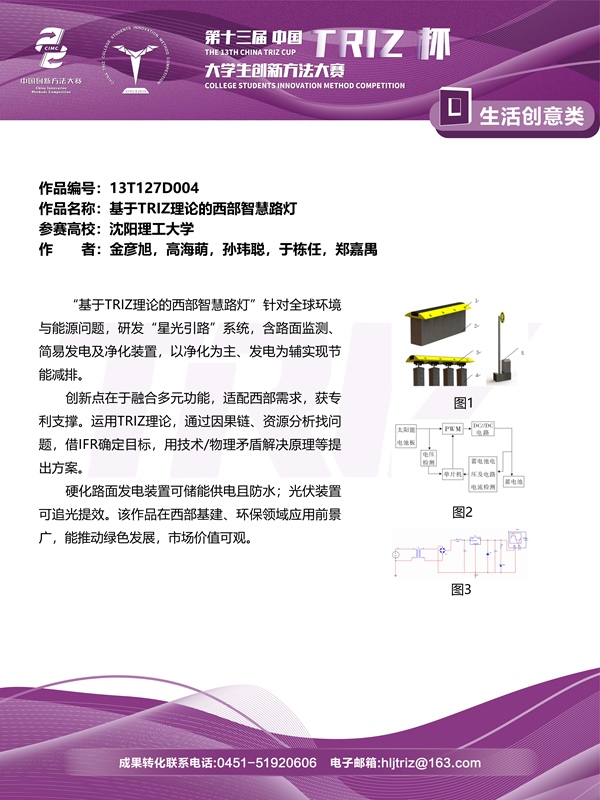 13T127D004_01