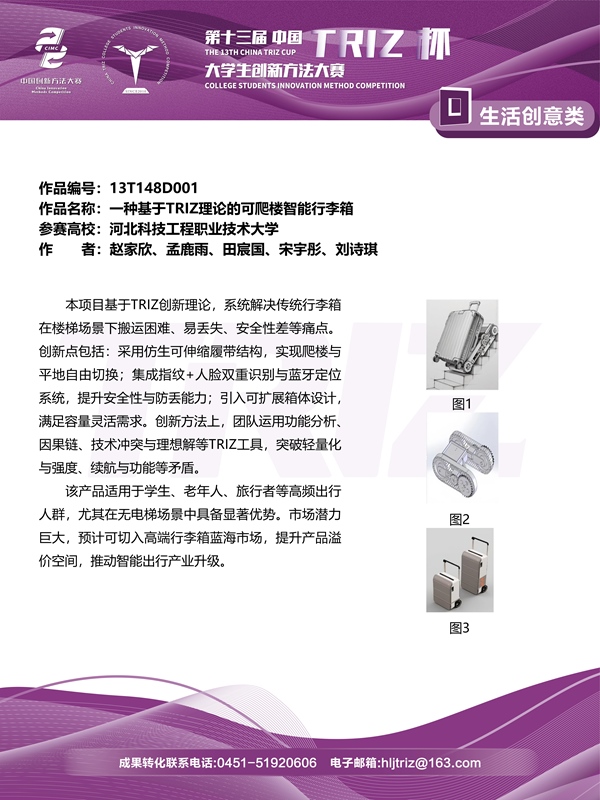 13T148D001_01