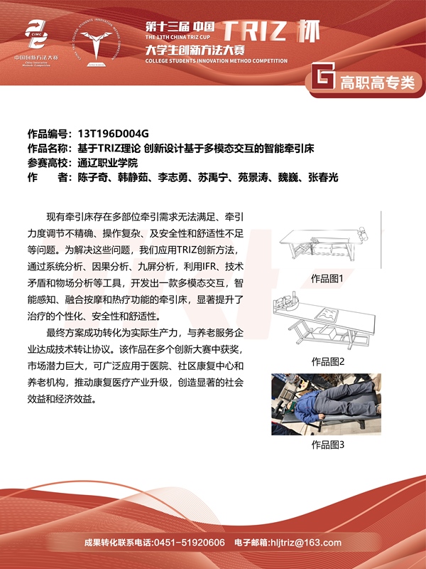 13T196D004G_01