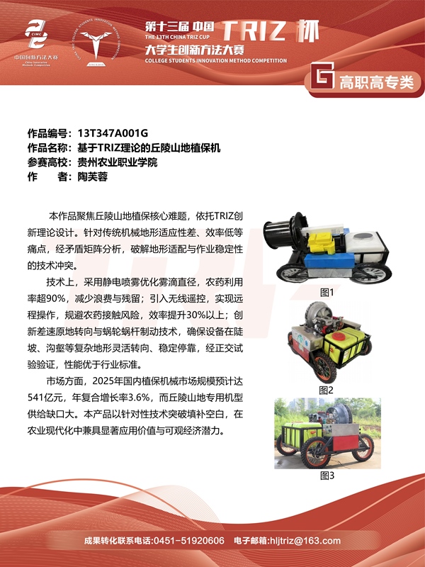 13T347A001G_01