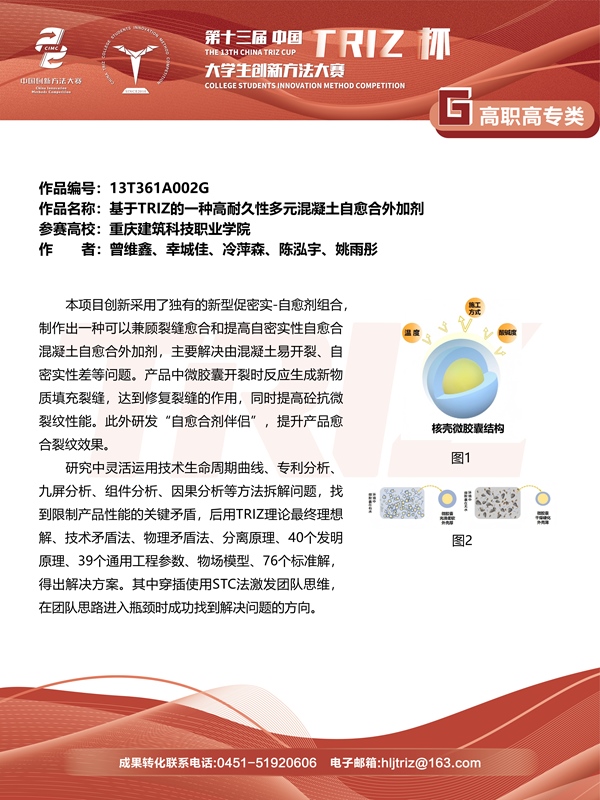 13T361A002G_01